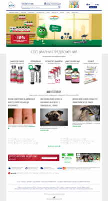 Afya Pharmacy - website for online pharmacy