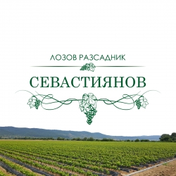 Sevastianov Vines - Bulgarian producer of vine material