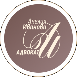 Lawofficeburgas.com – a new digital project for a law firm with a clear structure, strong specialisation and potential for sustainable growth