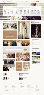 Weddingday.bg - wedding services portal website